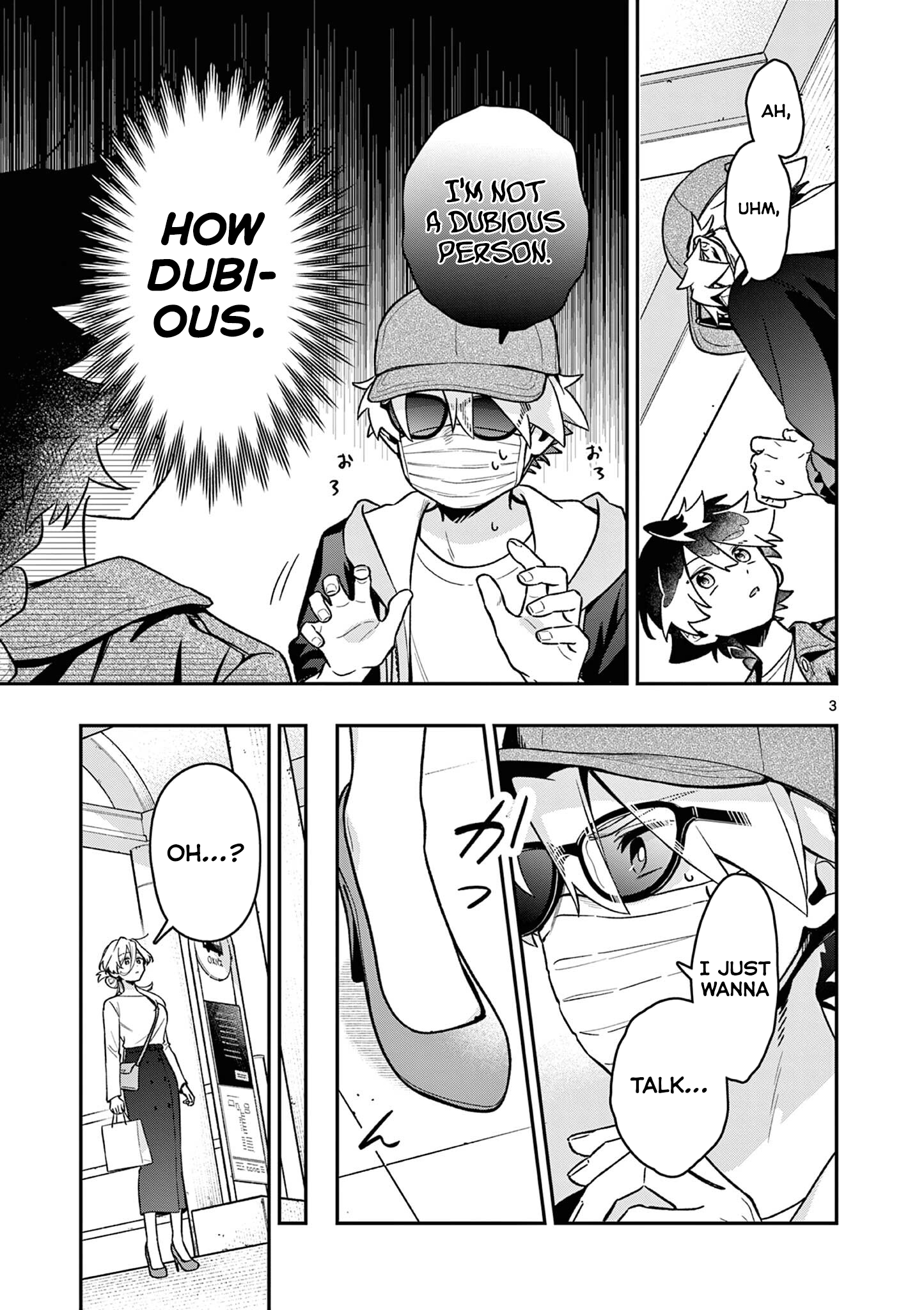 ページ 3