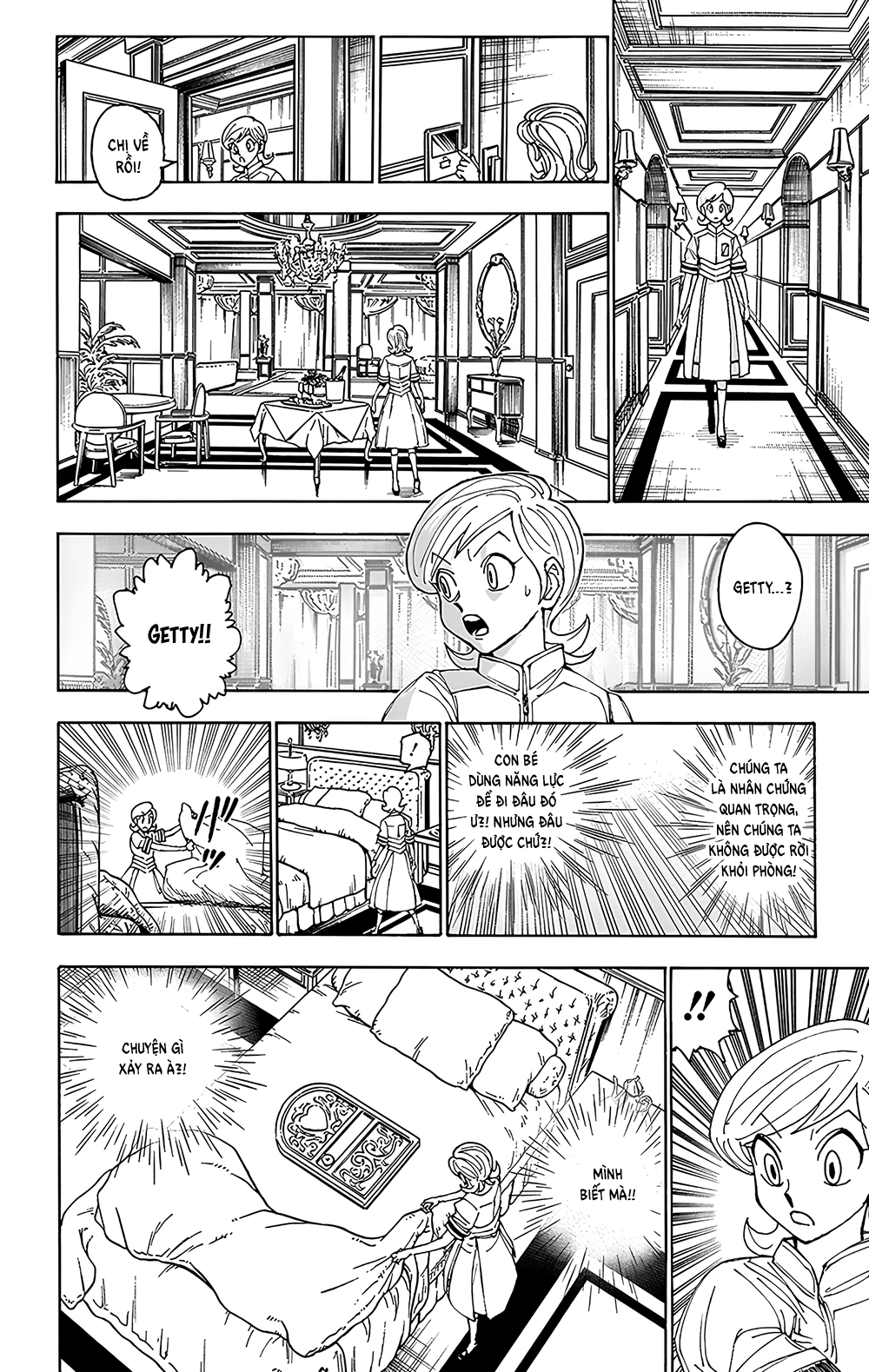 ページ 12