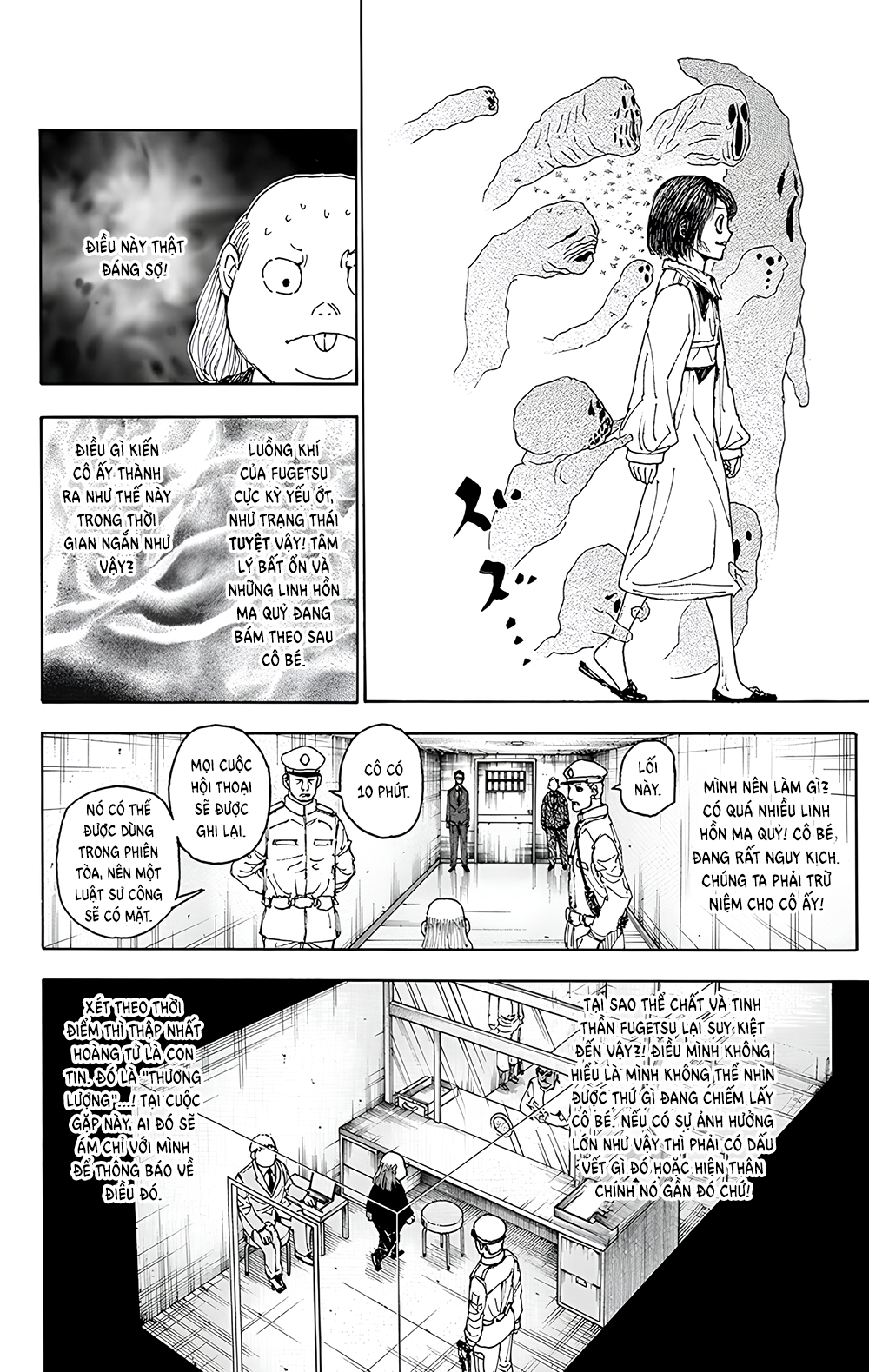 ページ 16
