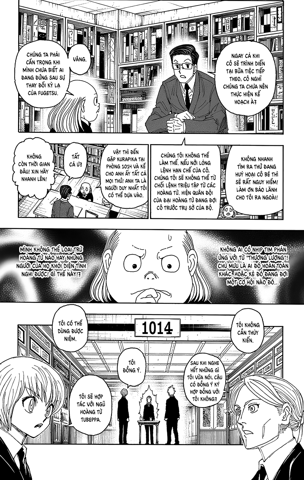 ページ 19