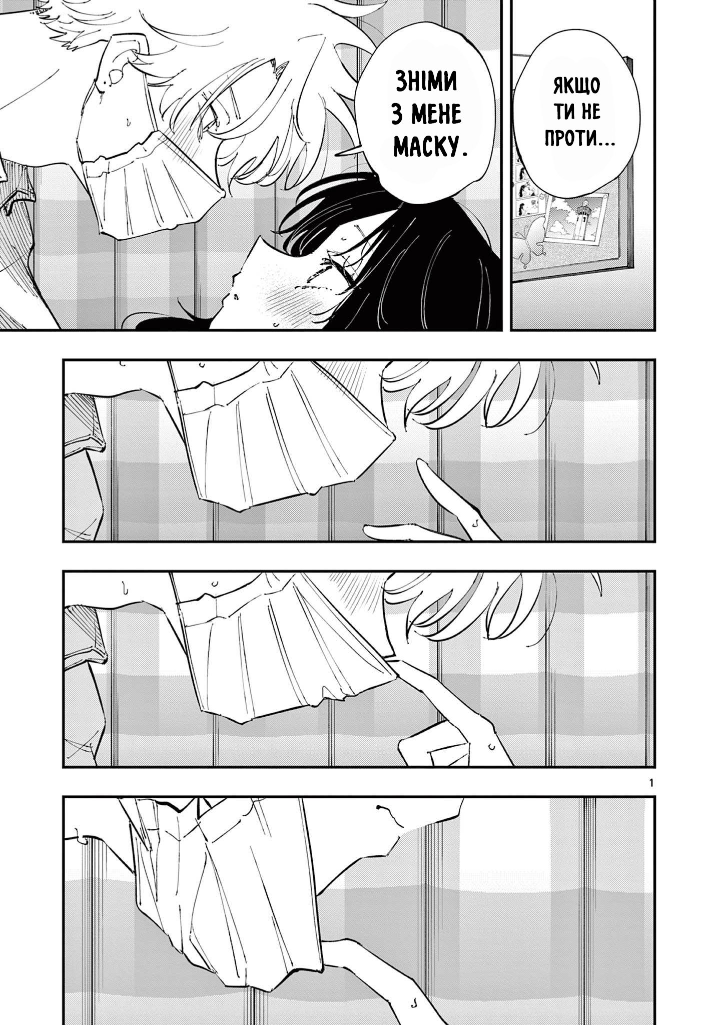 ページ 1