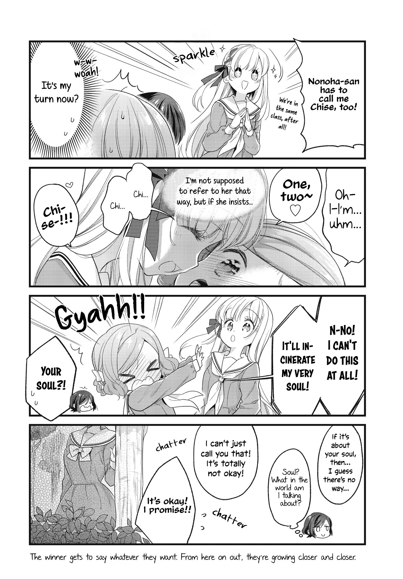 ページ 16