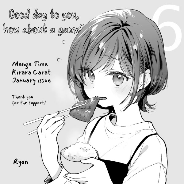ページ 17