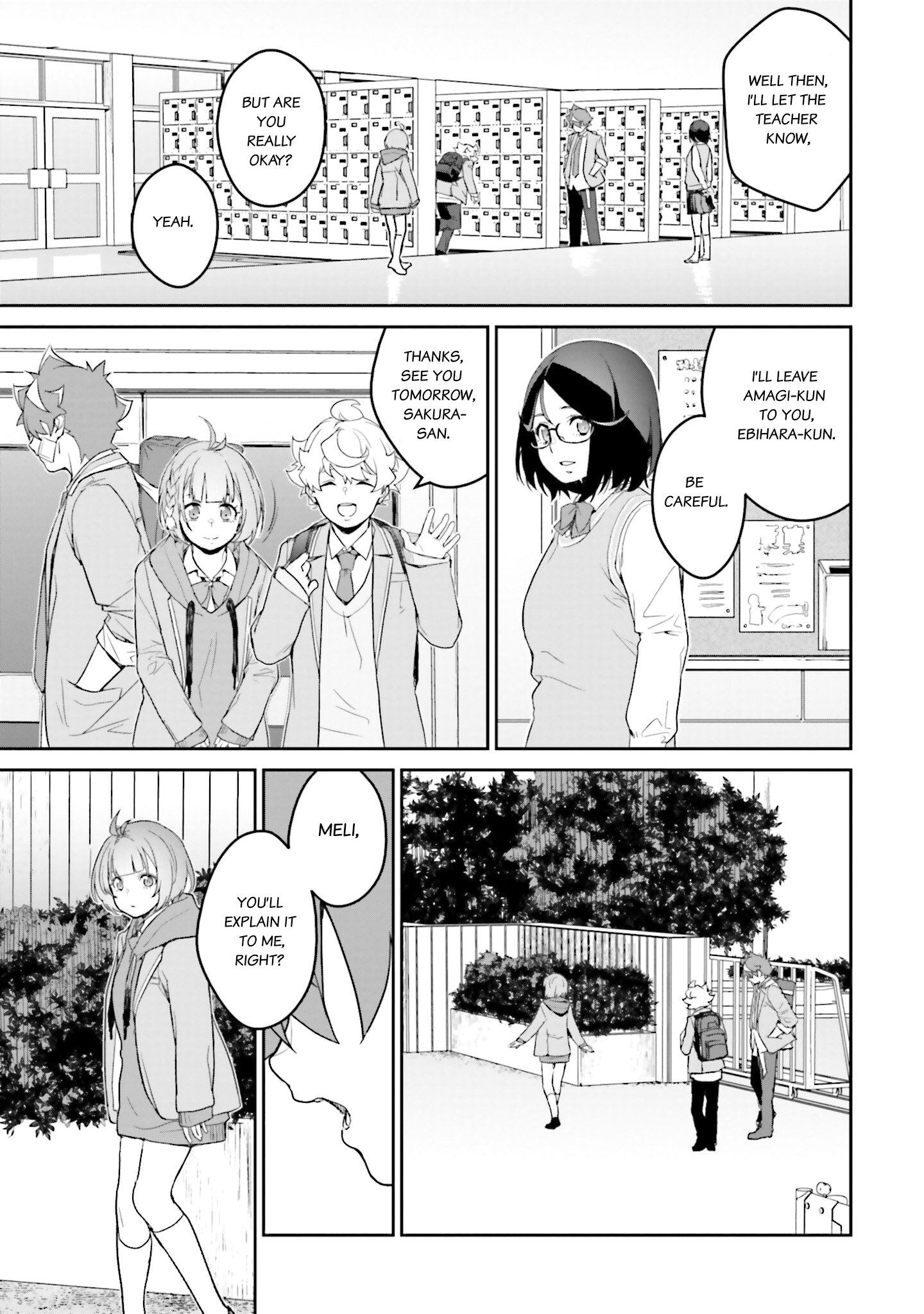 ページ 3