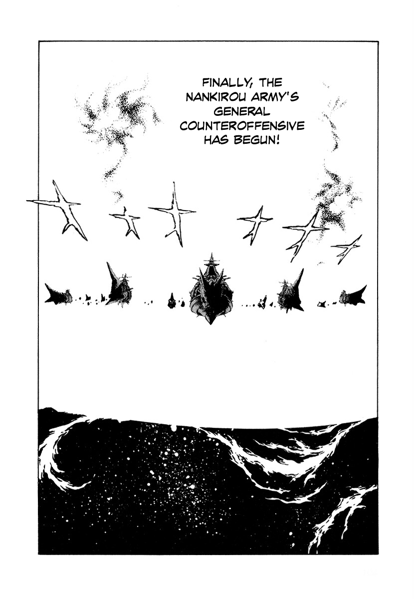 ページ 7