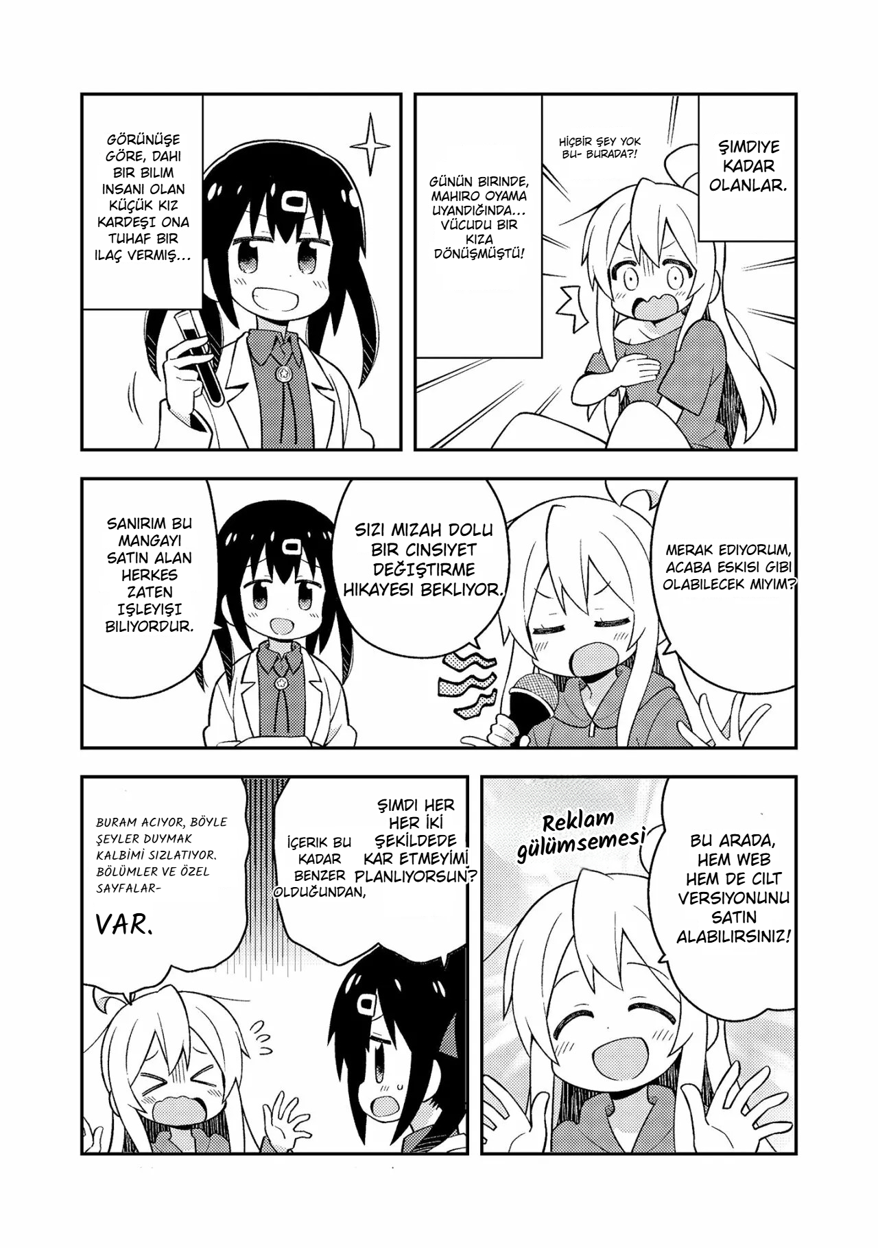 ページ 11