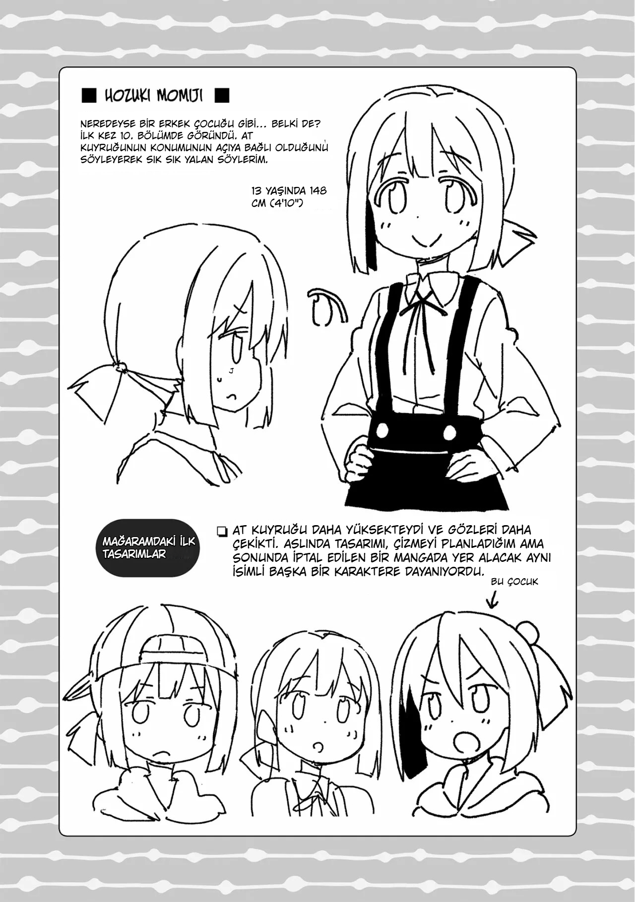 ページ 12