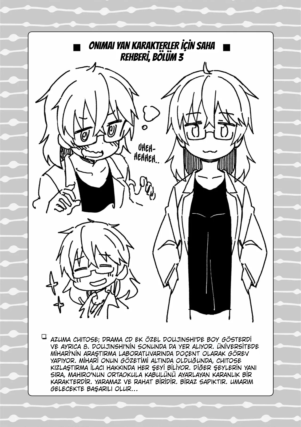 ページ 15