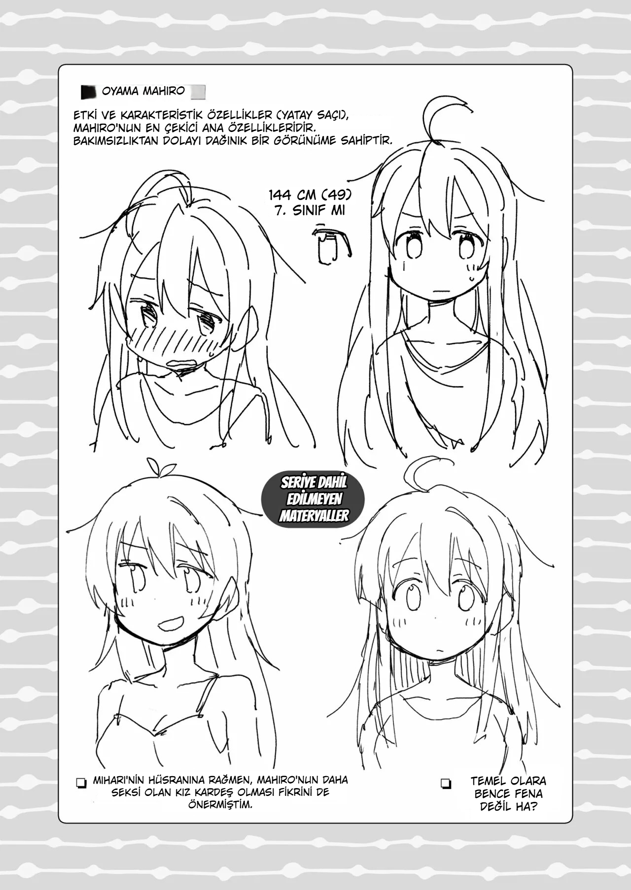 ページ 3