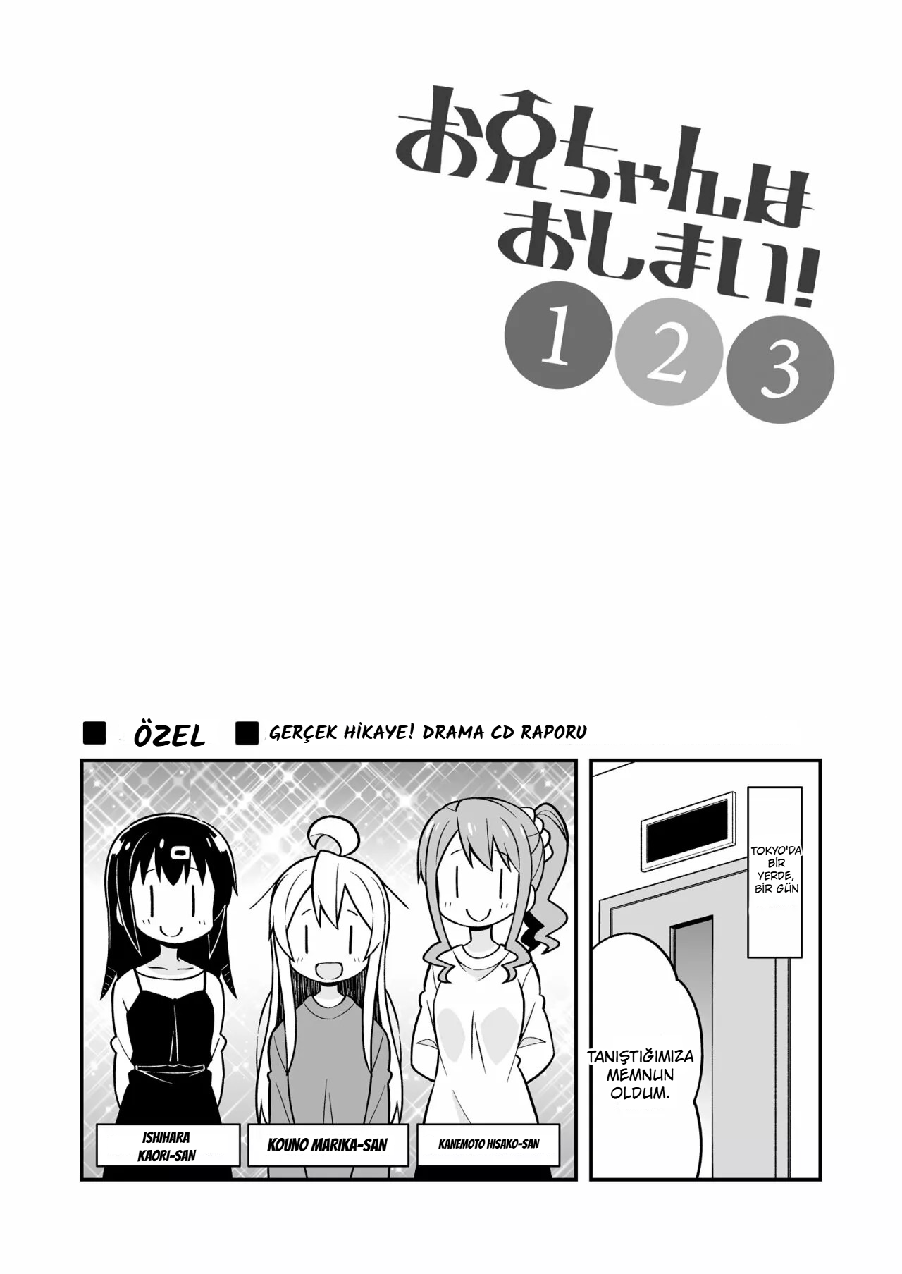 ページ 7