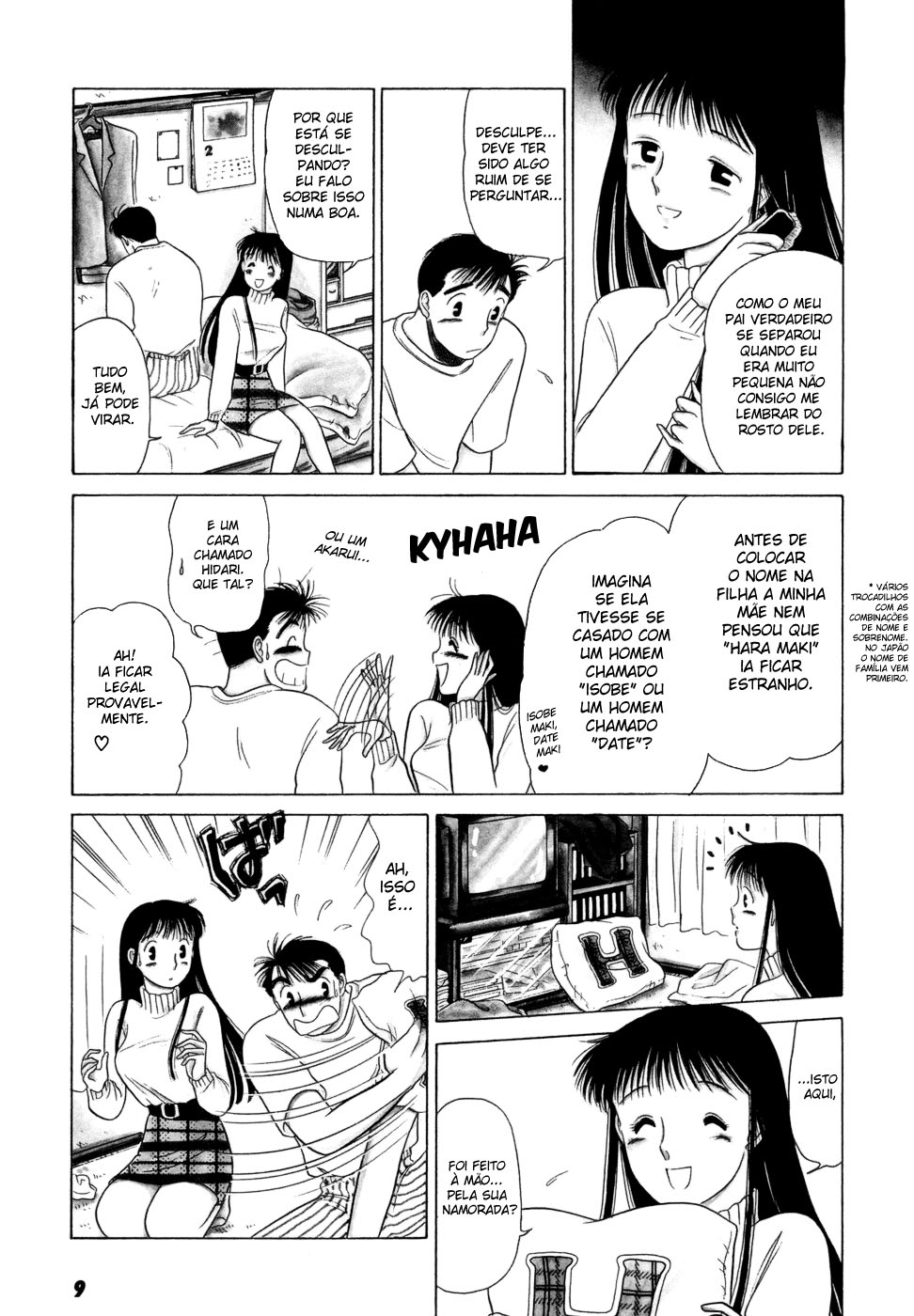 ページ 12