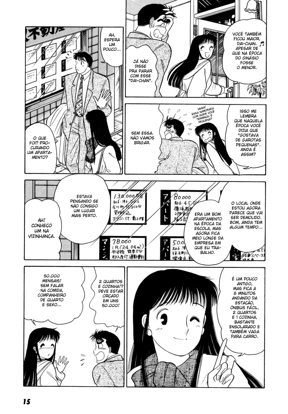 ページ 18