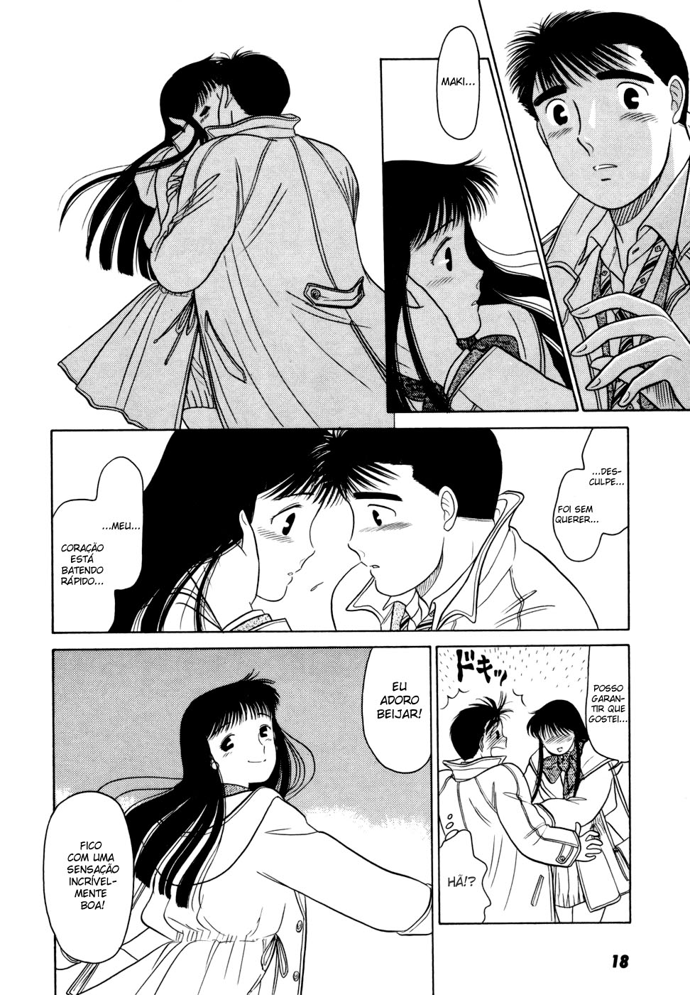 ページ 21