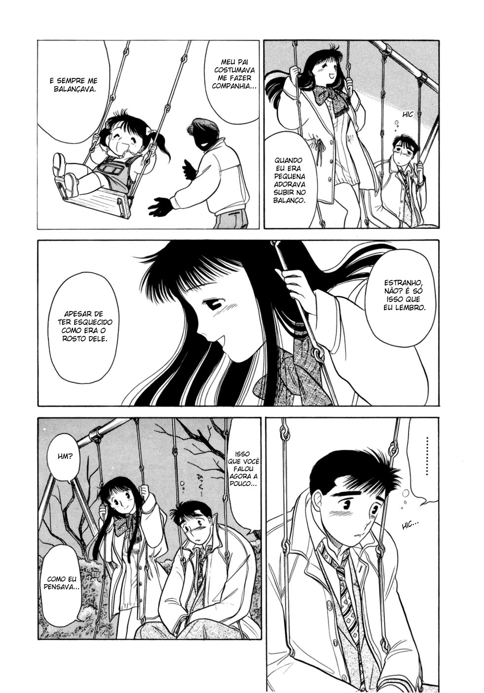 ページ 23