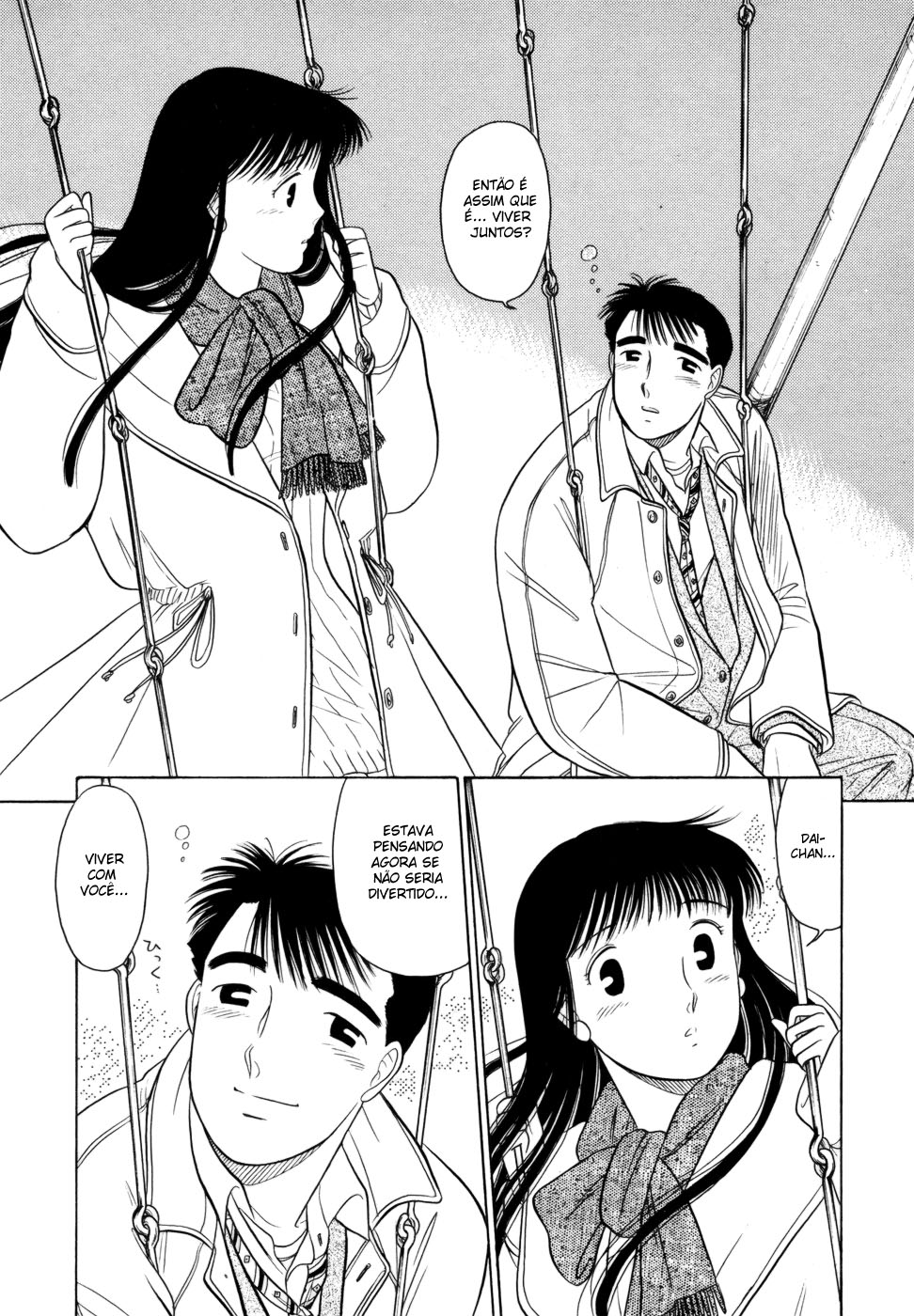 ページ 24
