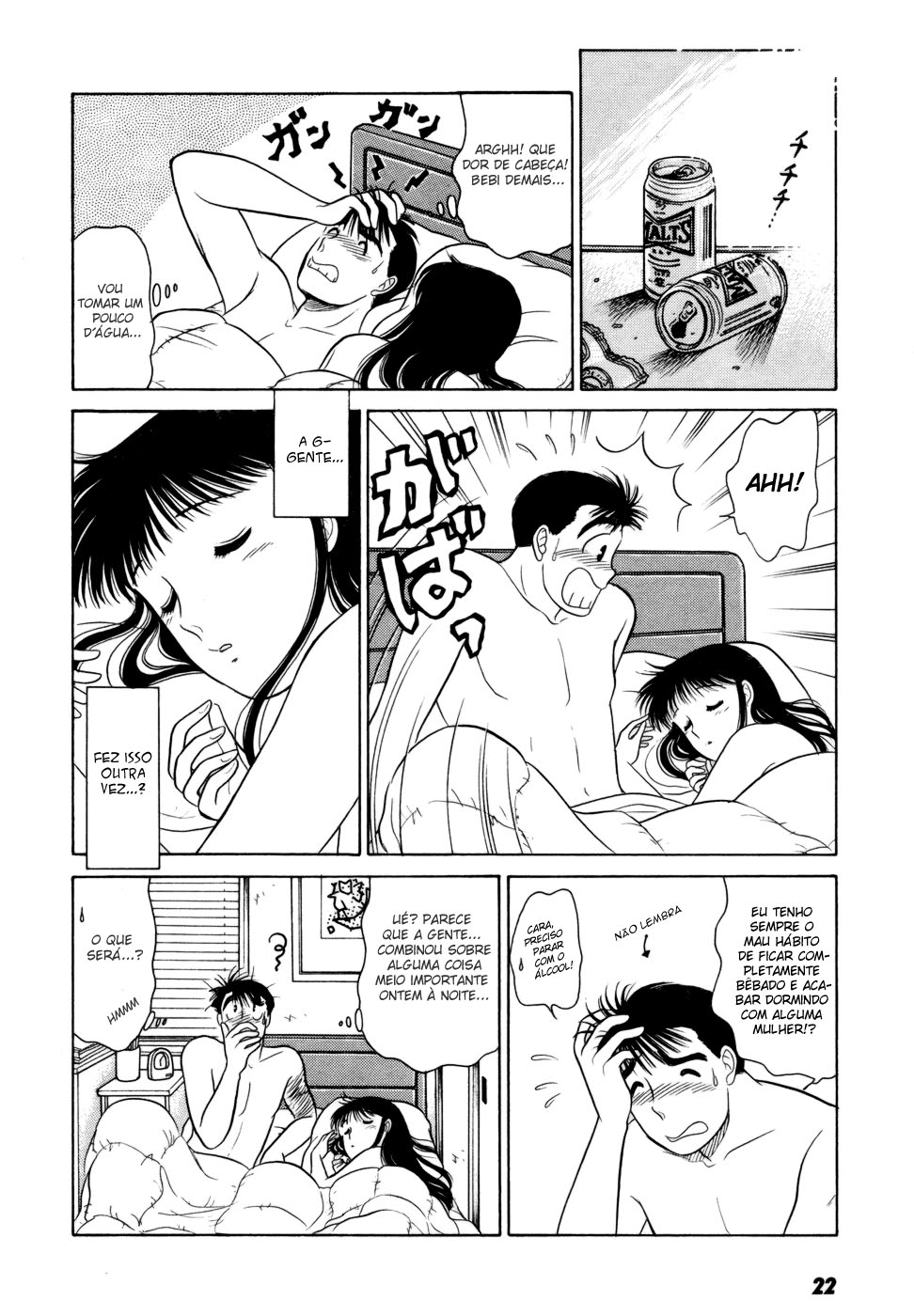 ページ 25