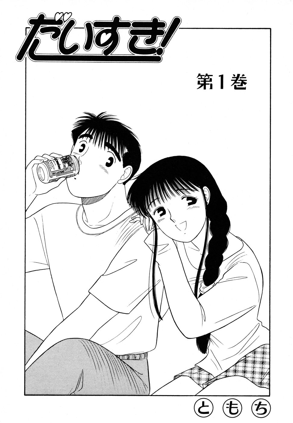 ページ 4