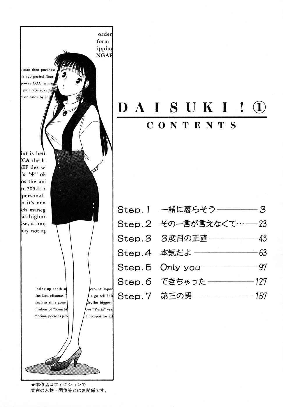 ページ 5