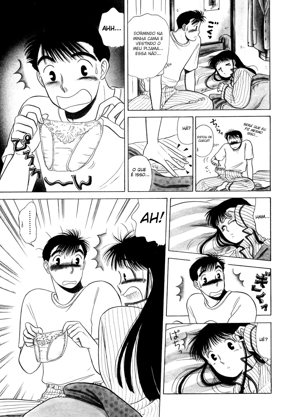ページ 8
