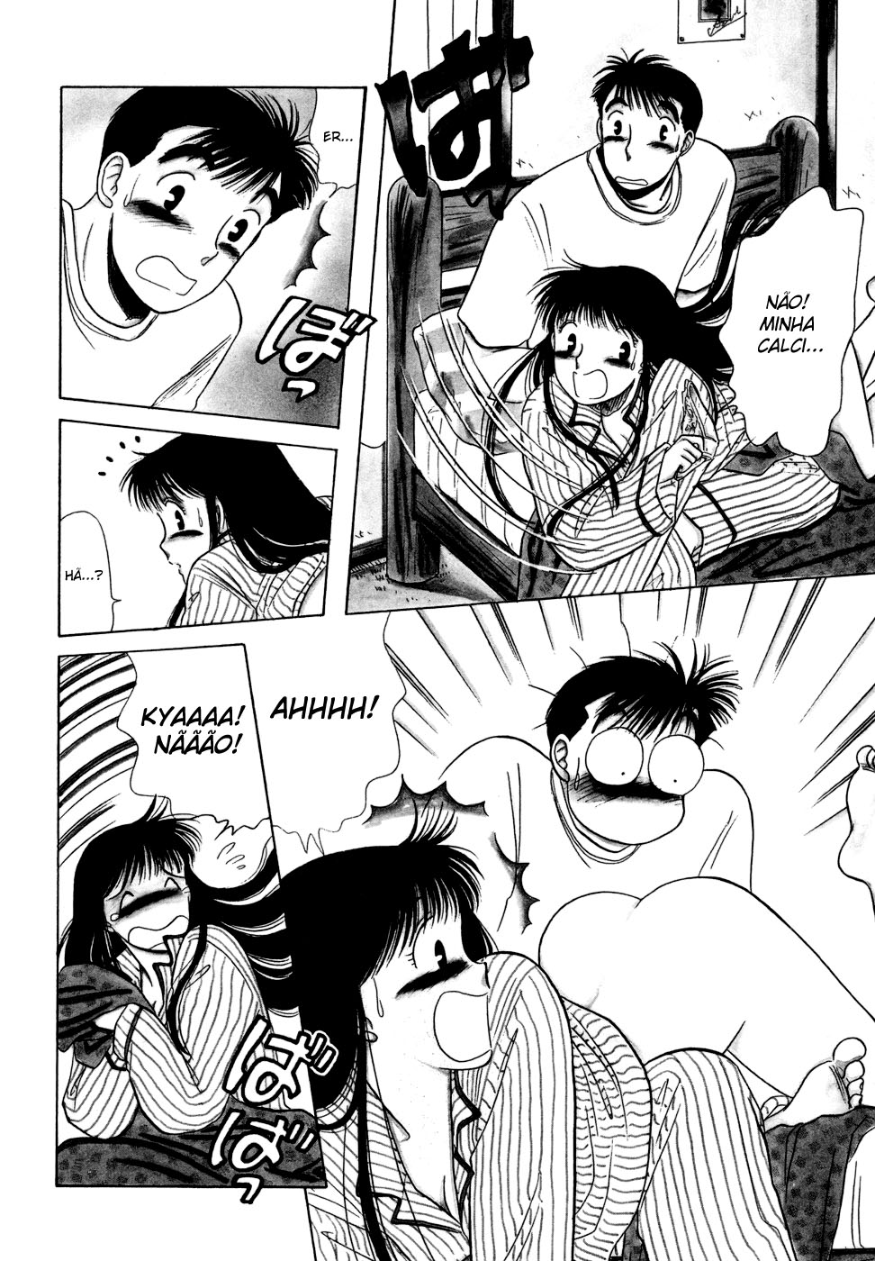 ページ 9