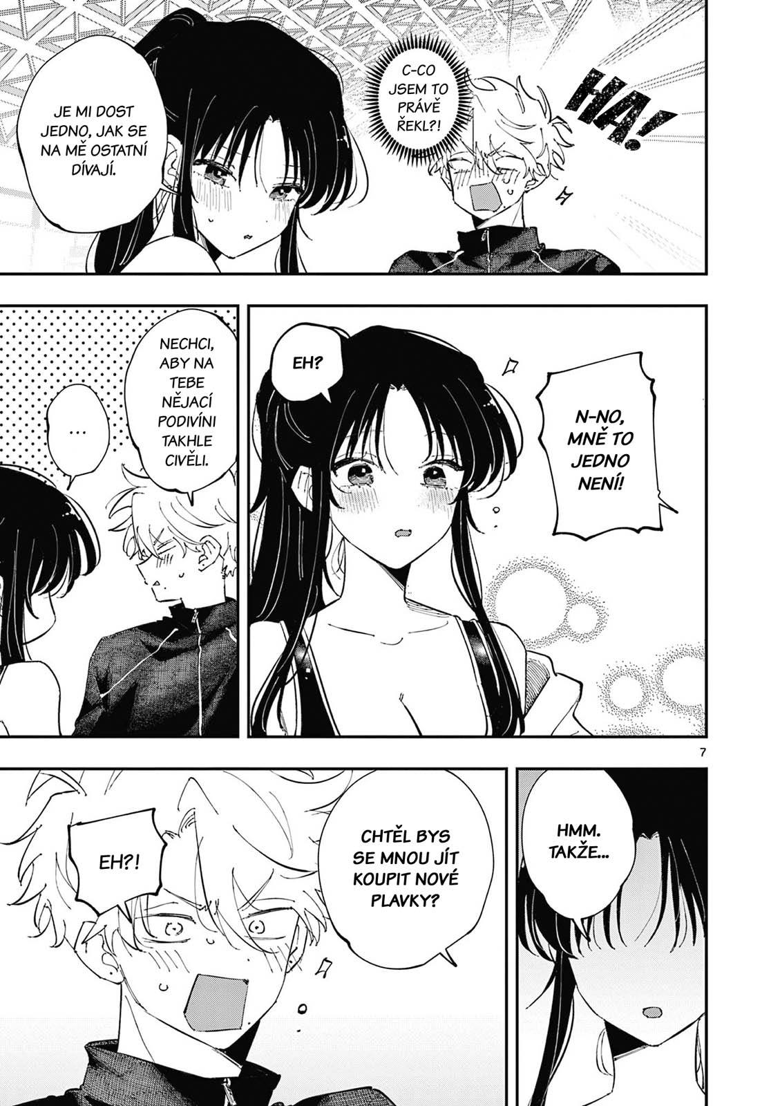 ページ 7