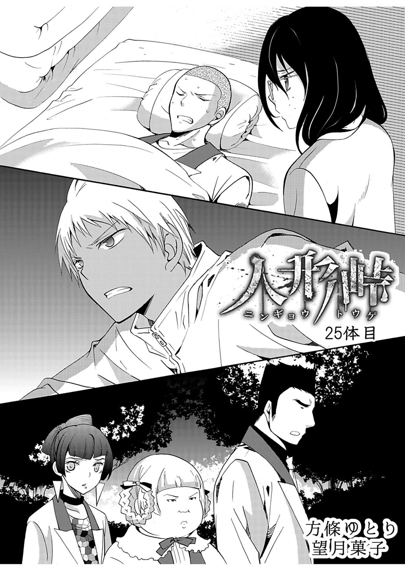 ページ 2