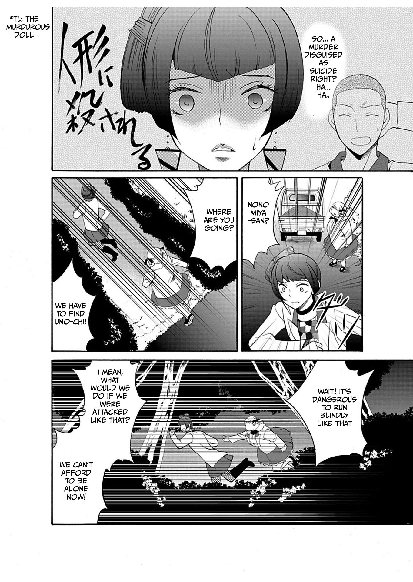 ページ 17