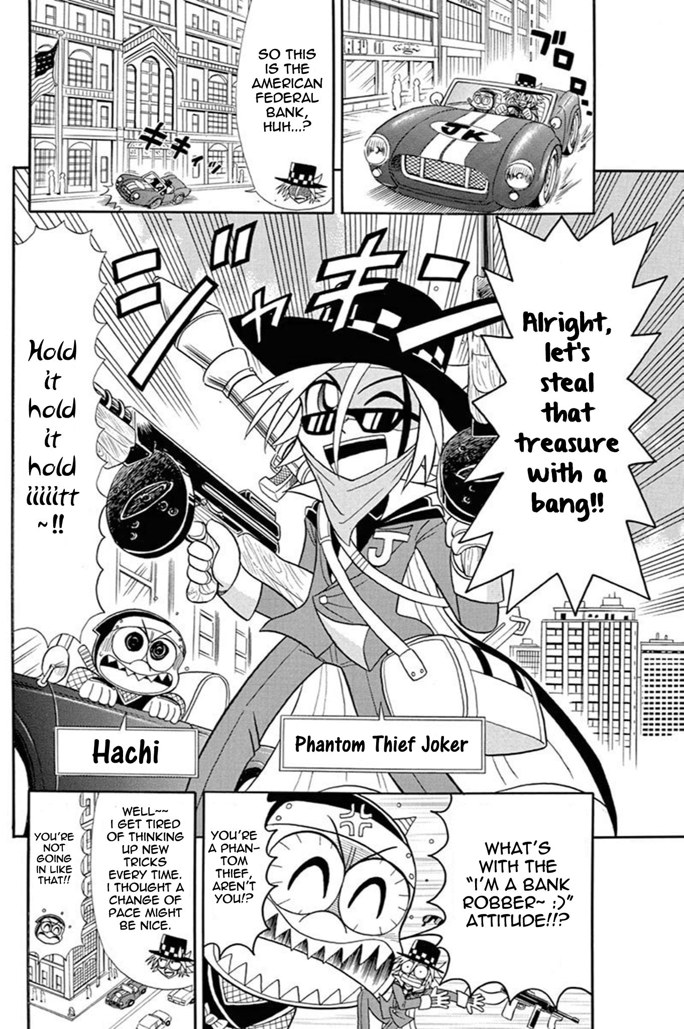 ページ 2