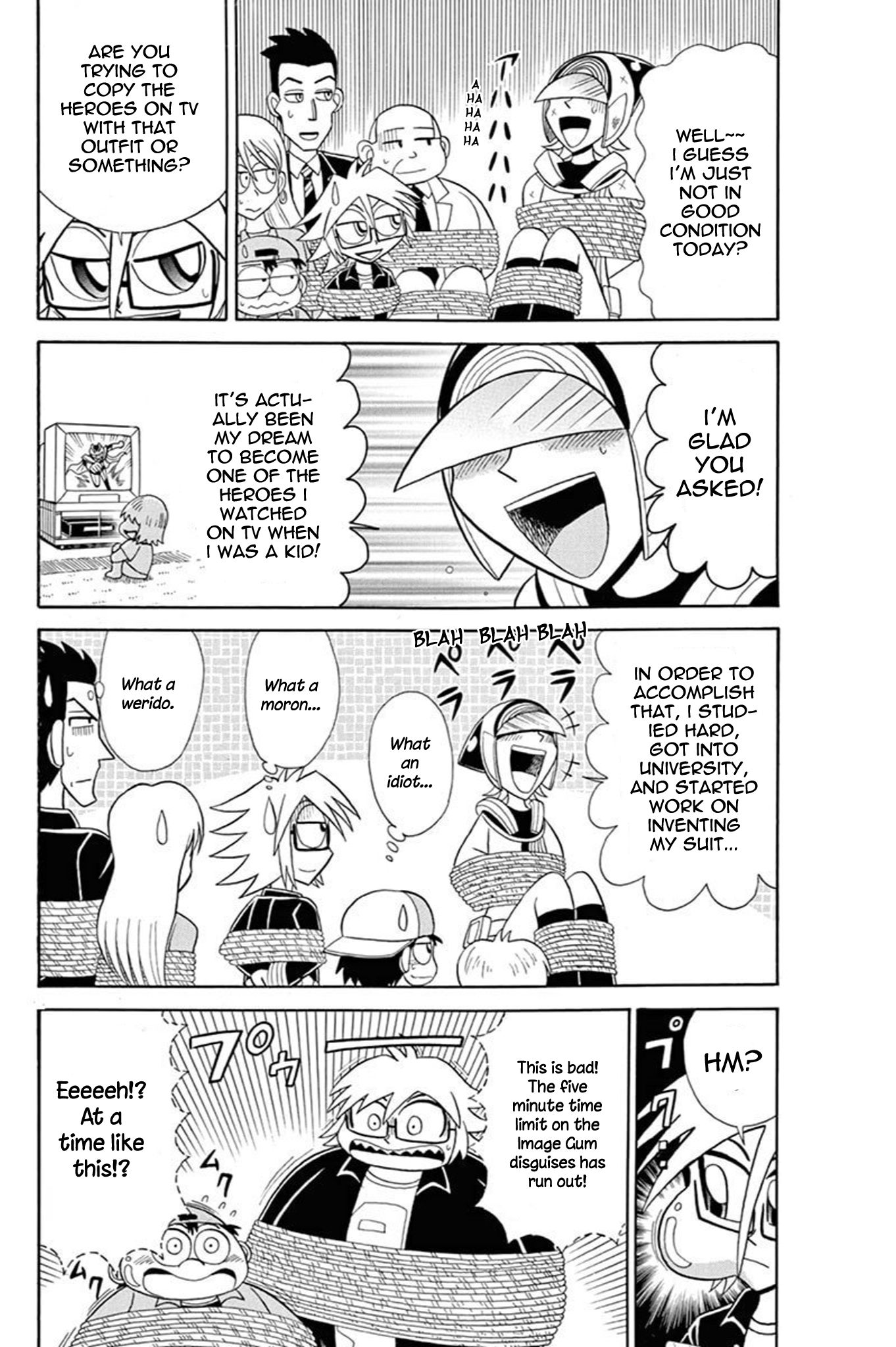 ページ 12