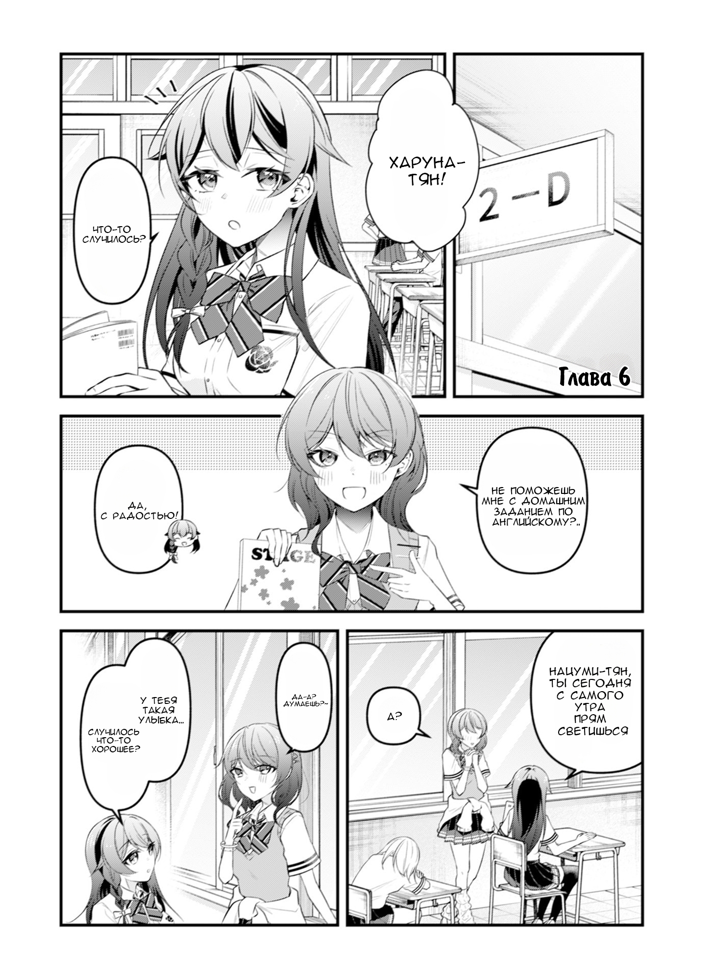 ページ 2