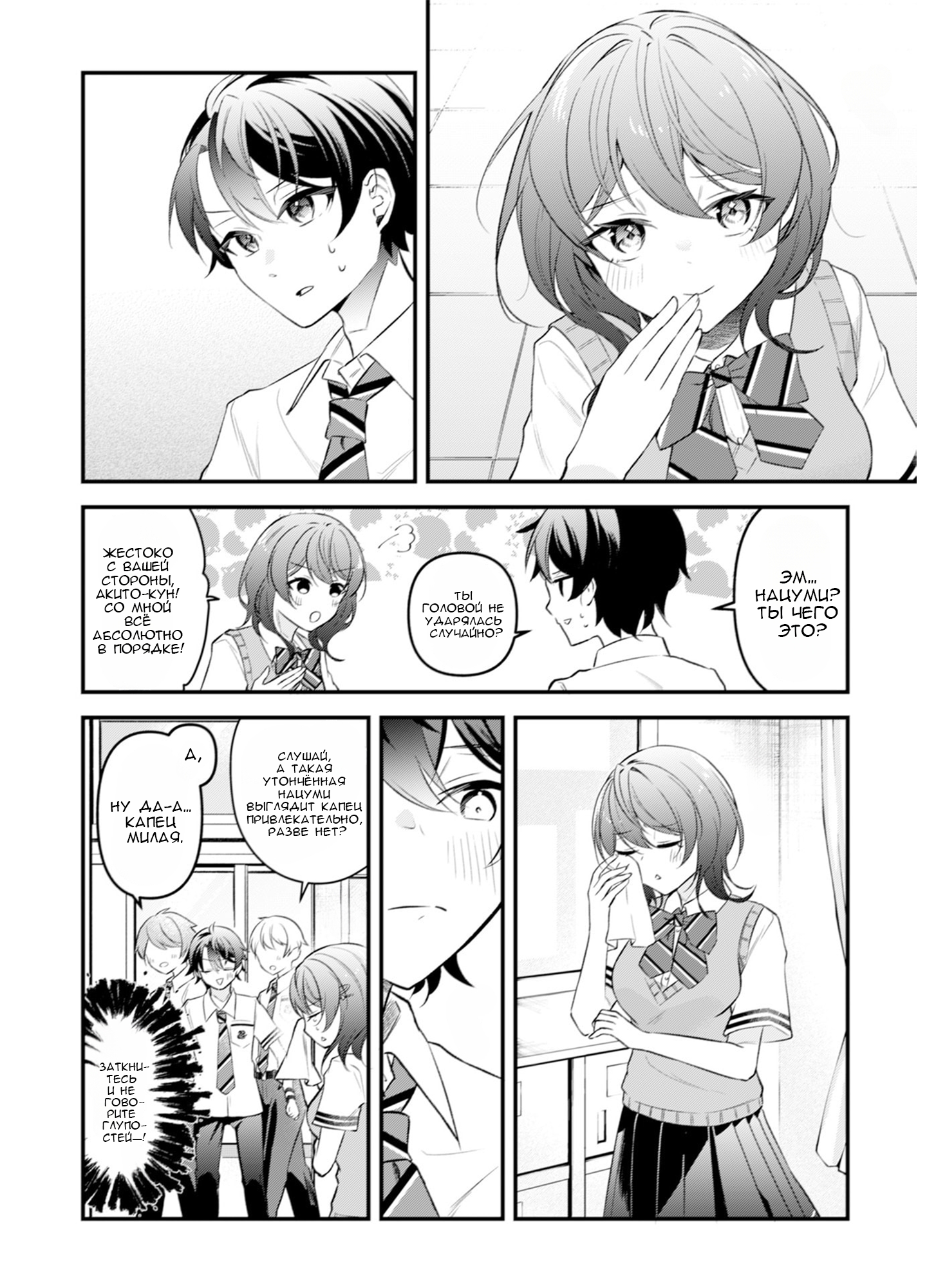 ページ 11