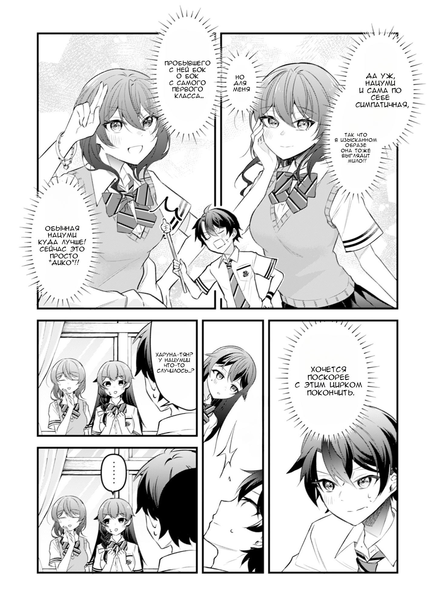 ページ 12