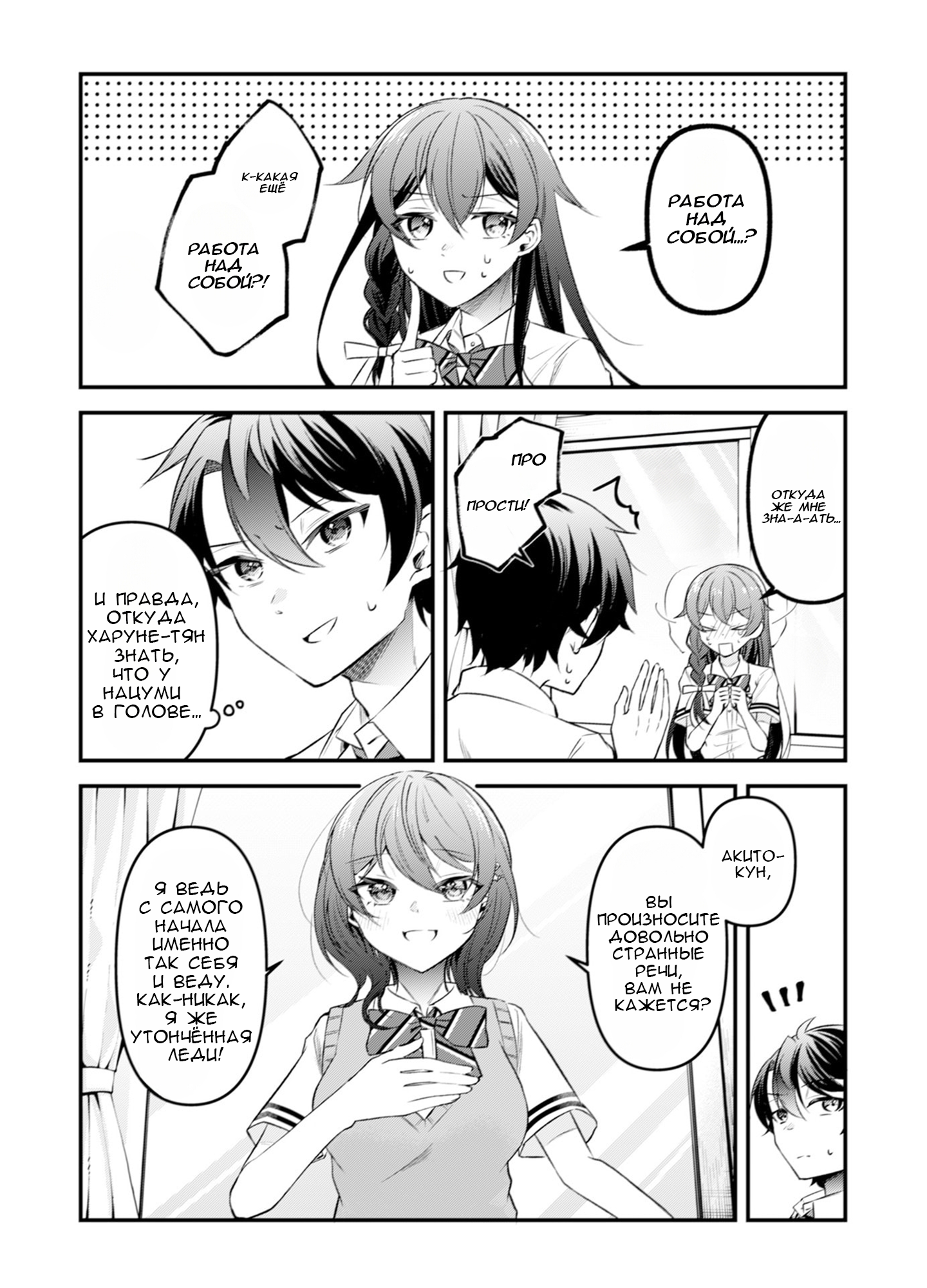 ページ 13
