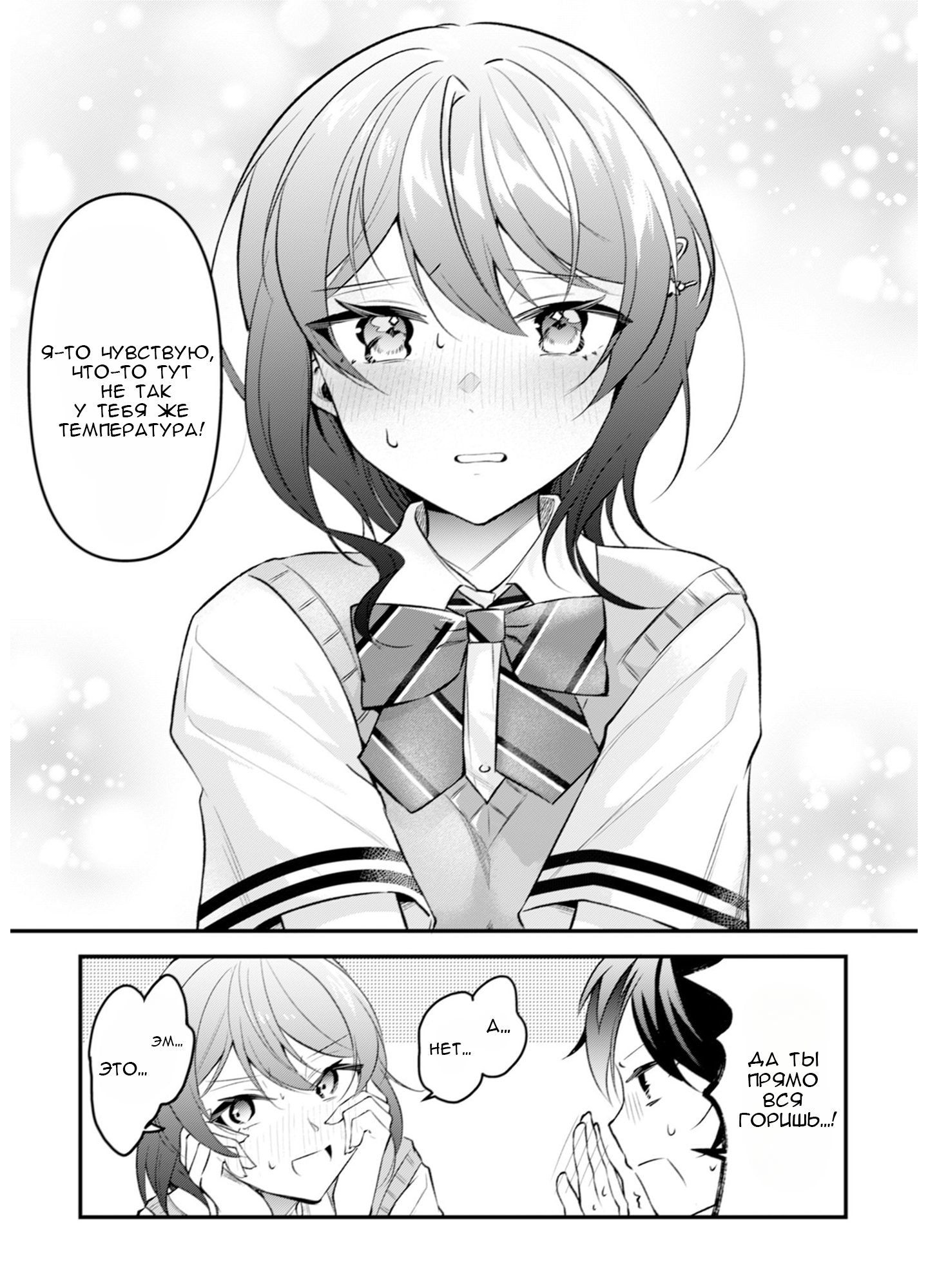 ページ 16