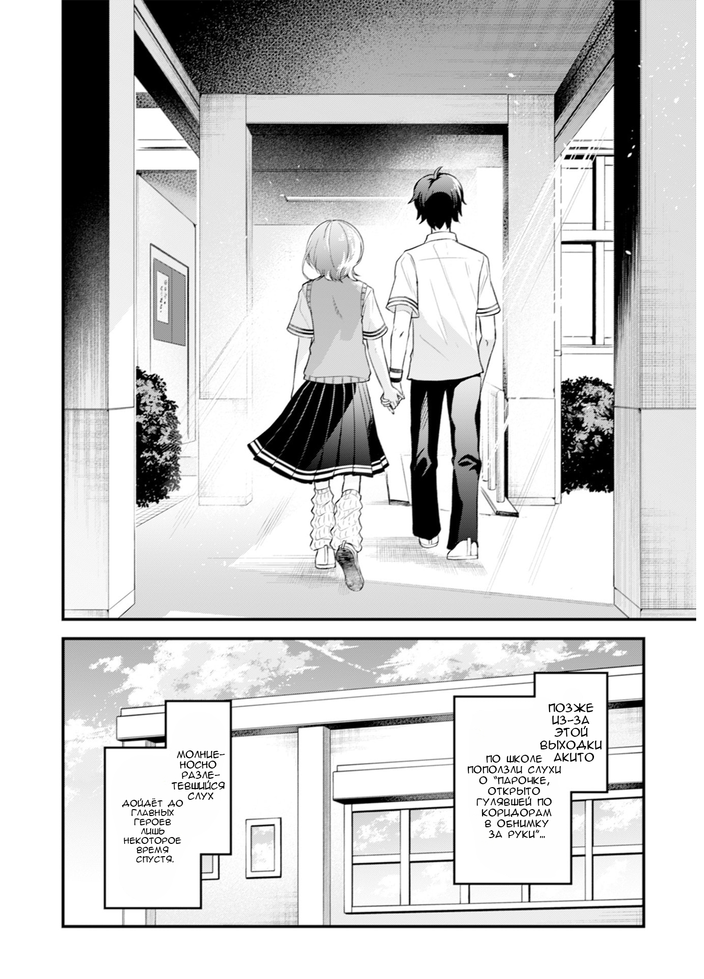 ページ 19