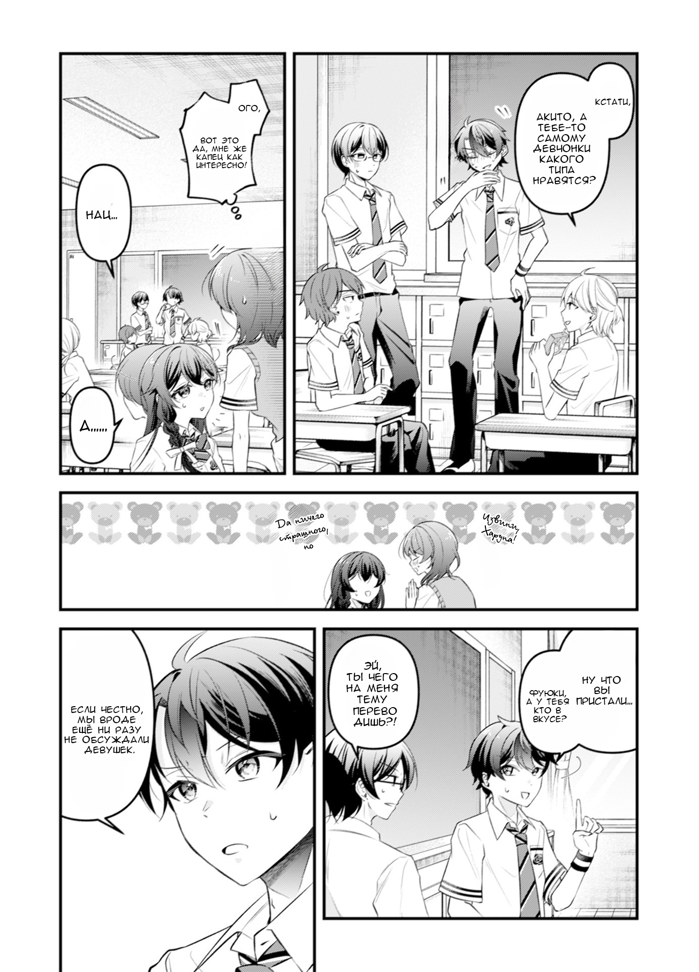 ページ 4