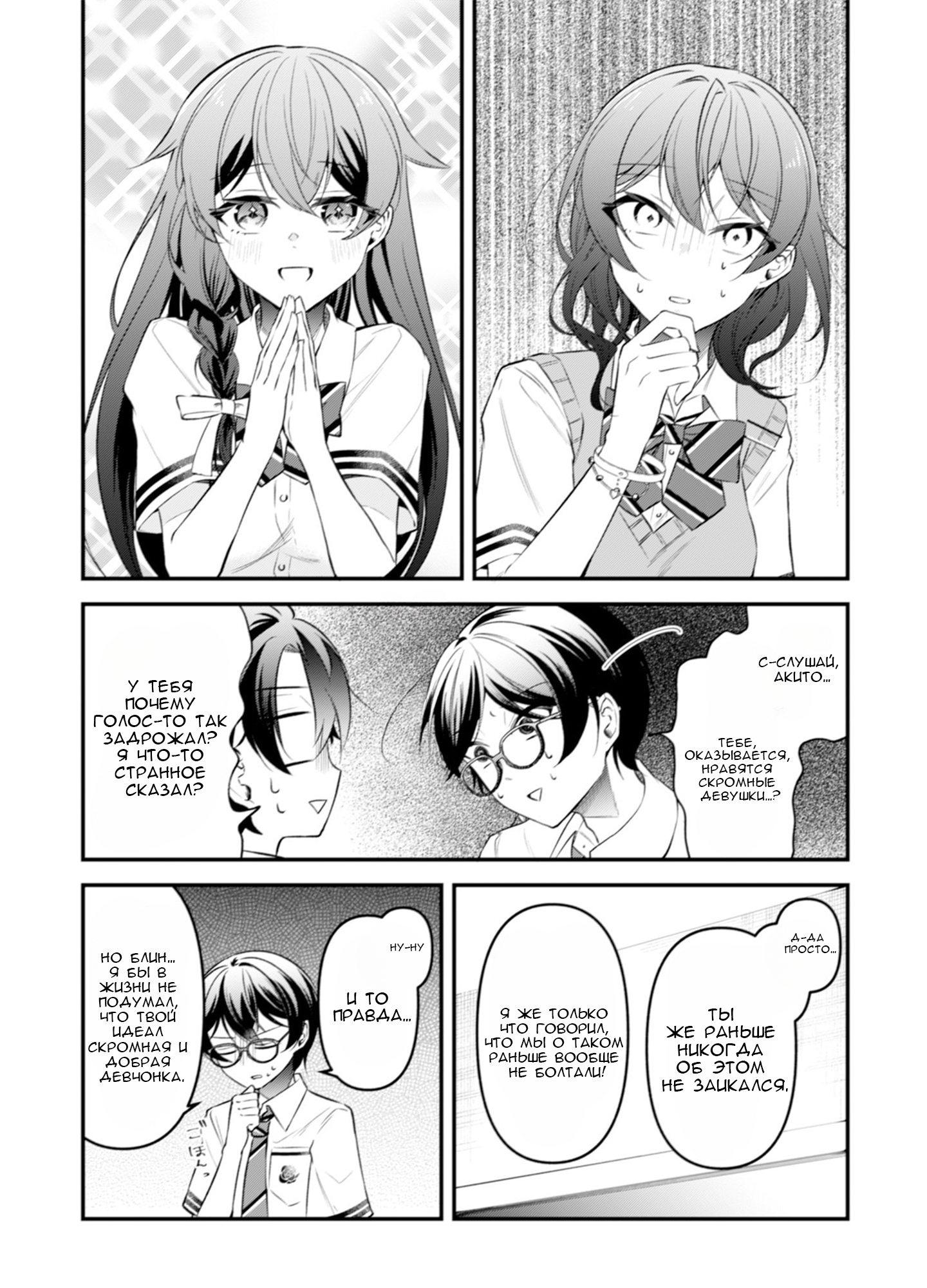 ページ 7