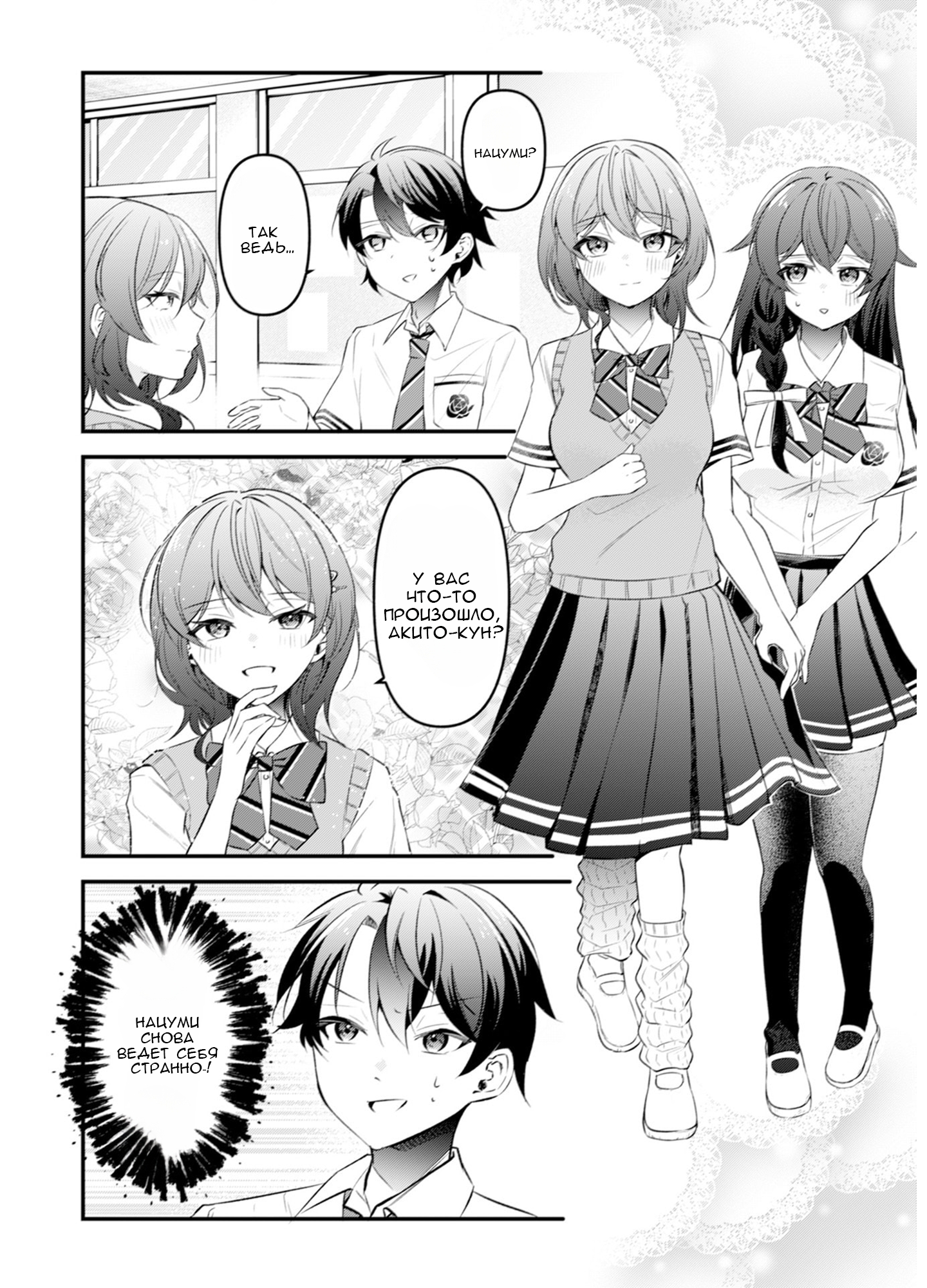 ページ 9