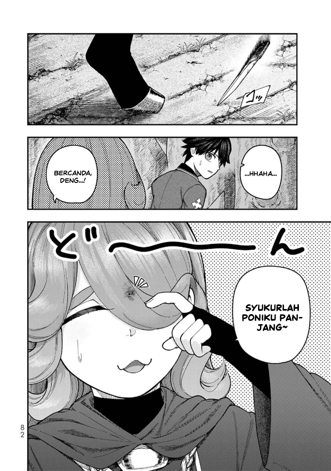 ページ 12