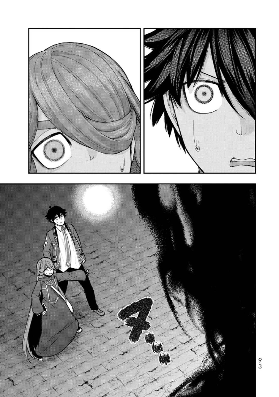 ページ 23