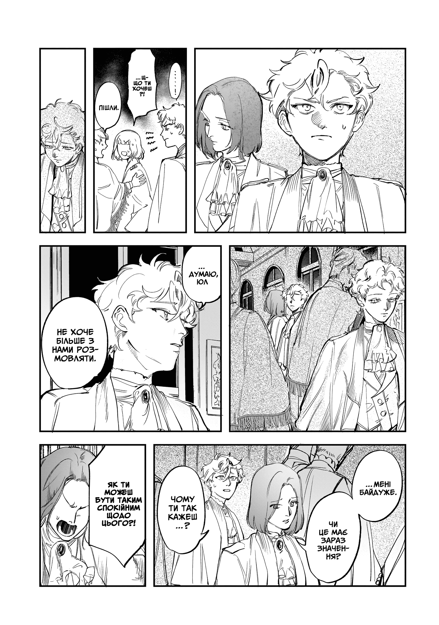 ページ 18
