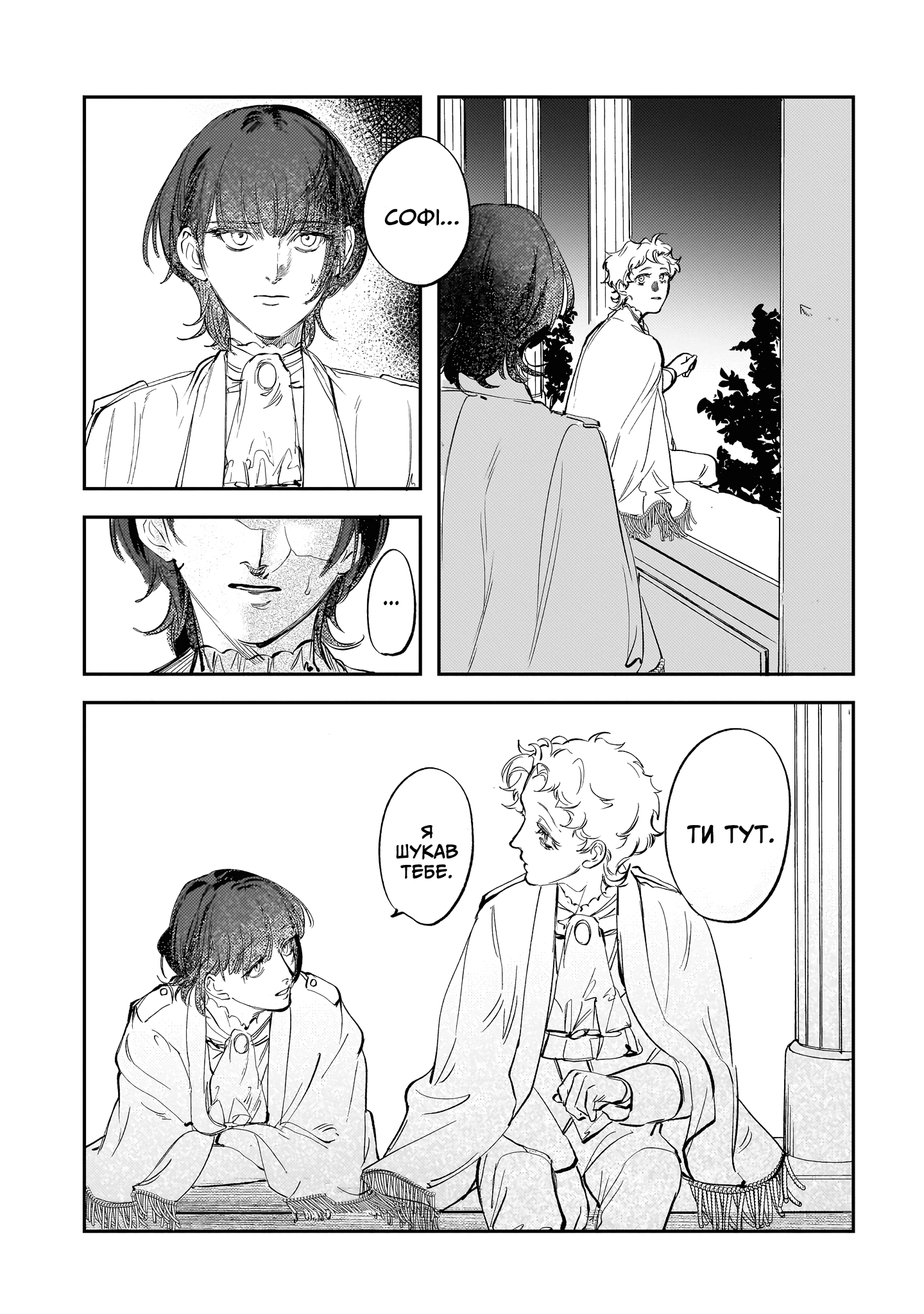 ページ 20