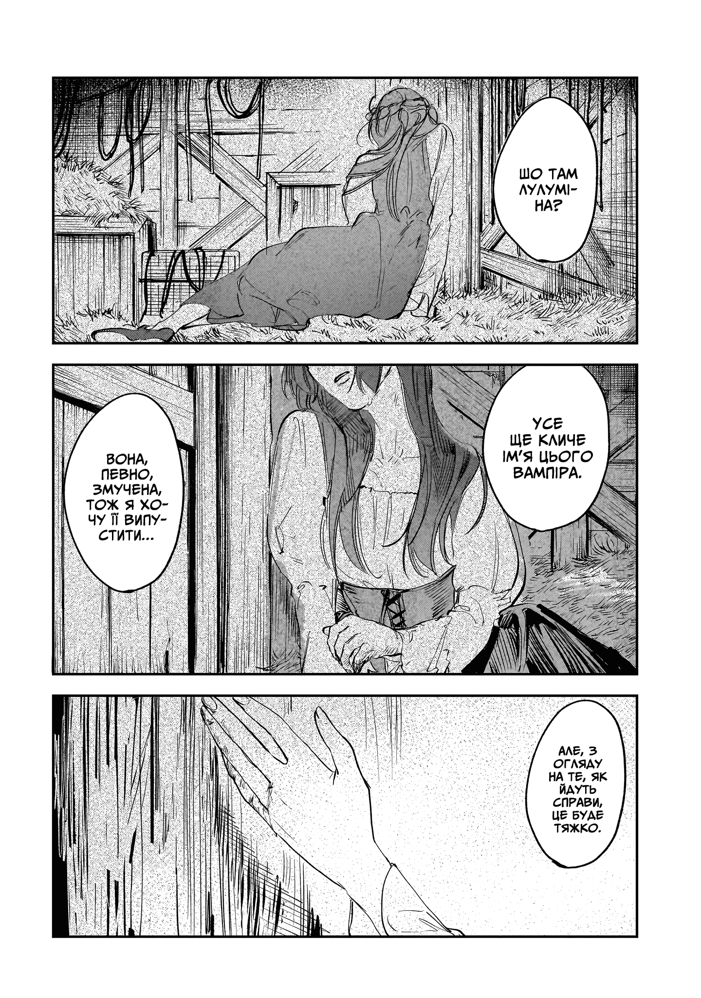 ページ 23