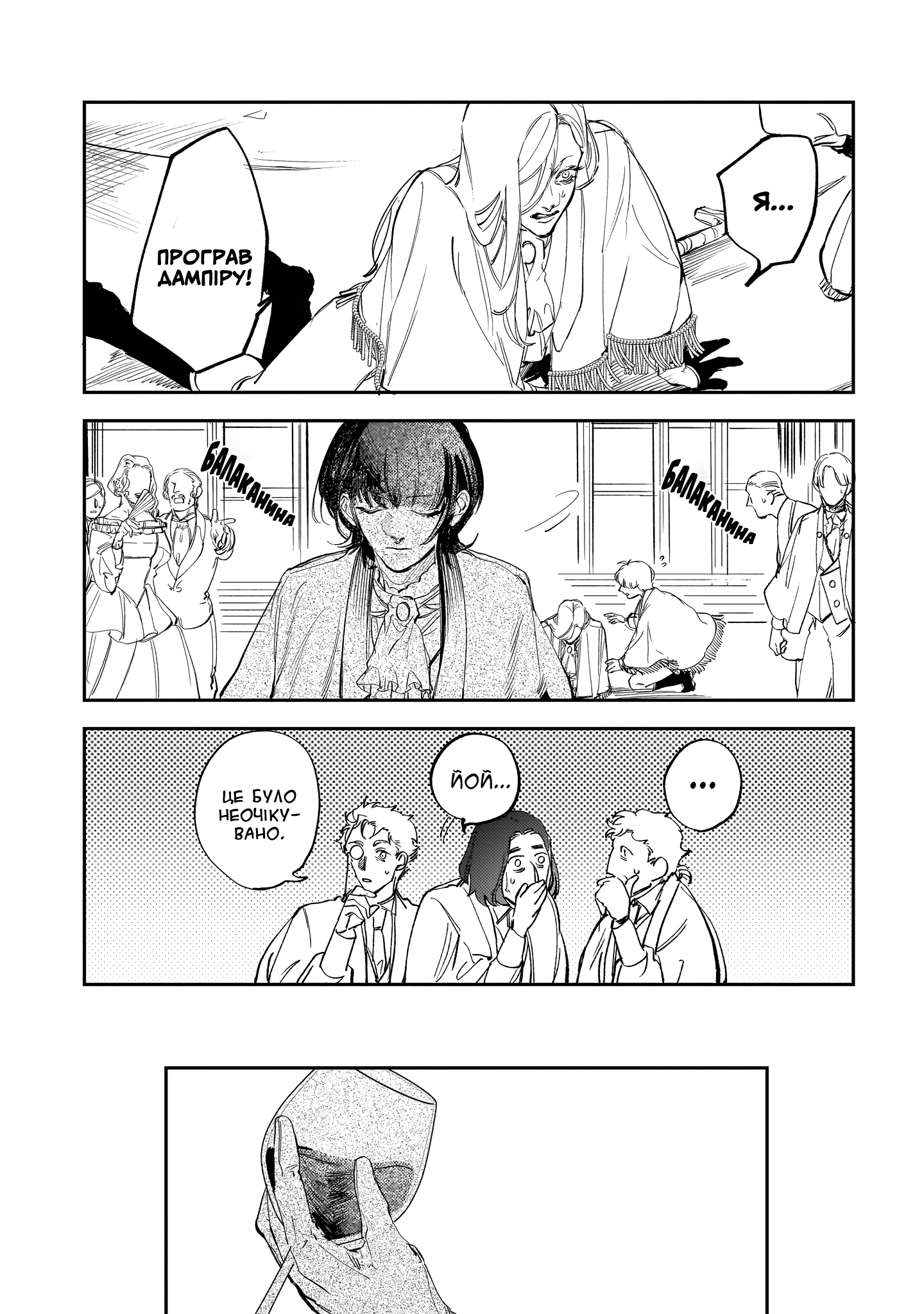ページ 10
