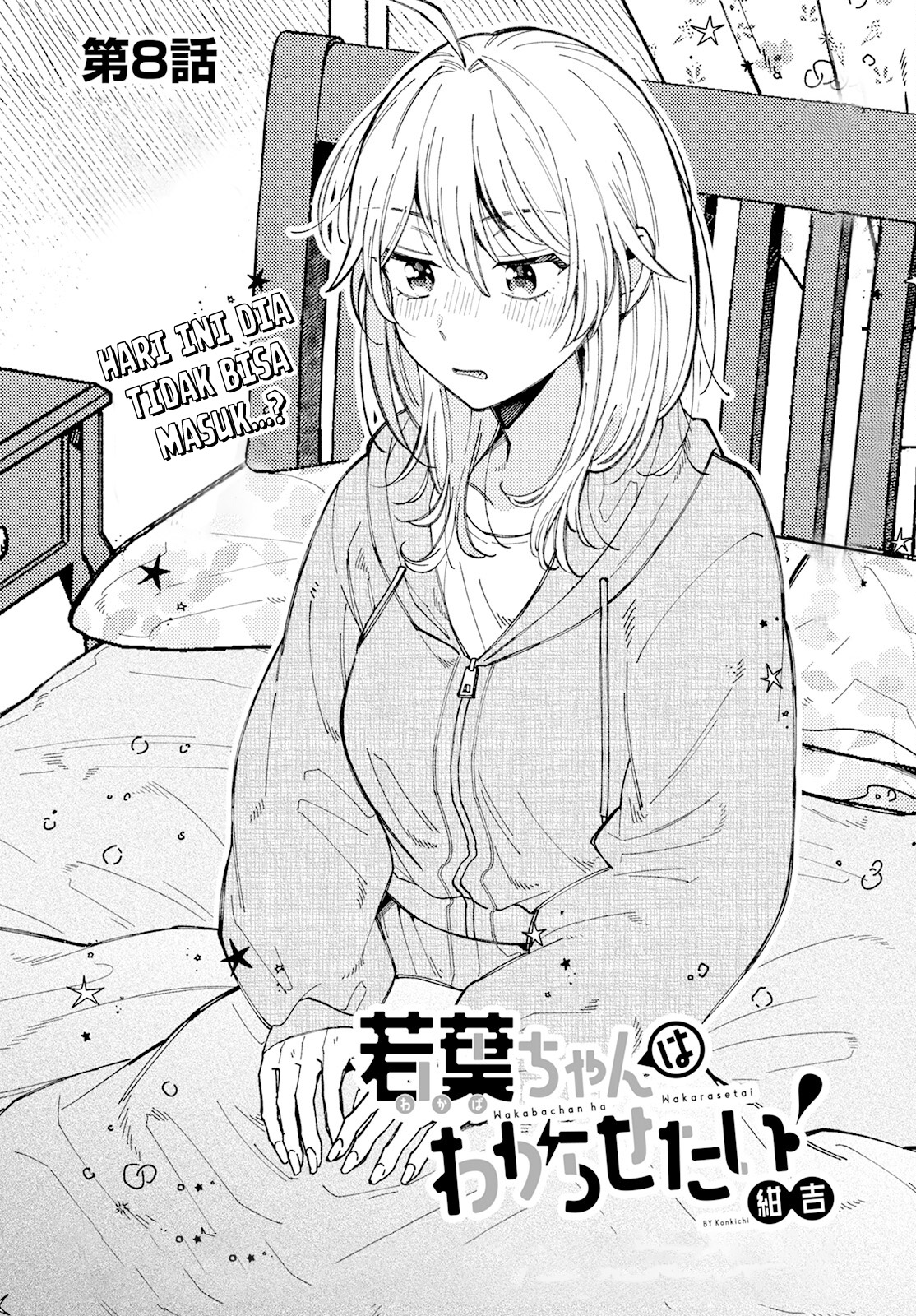 ページ 2