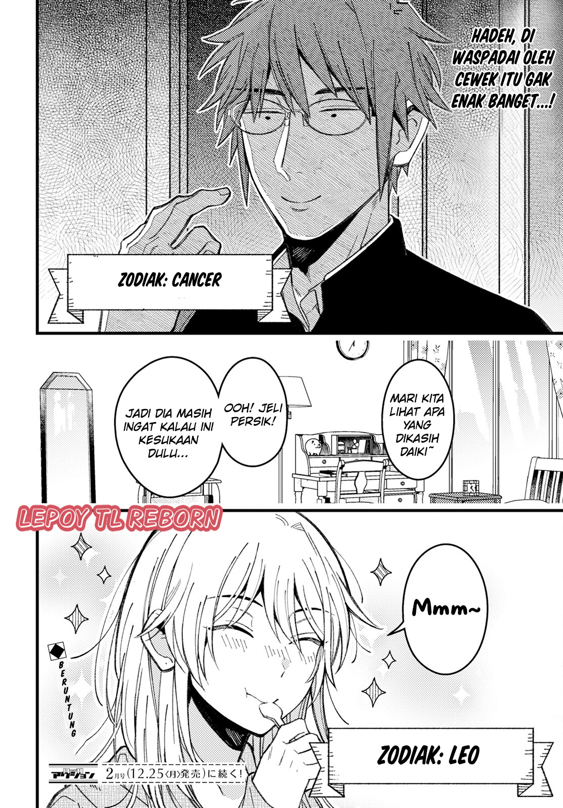 ページ 14