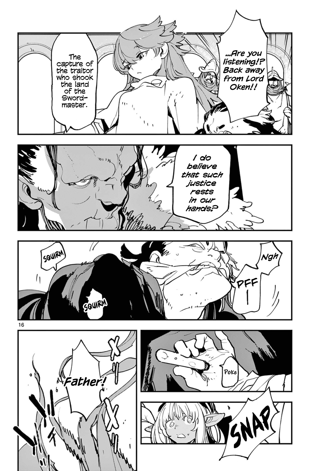 ページ 16