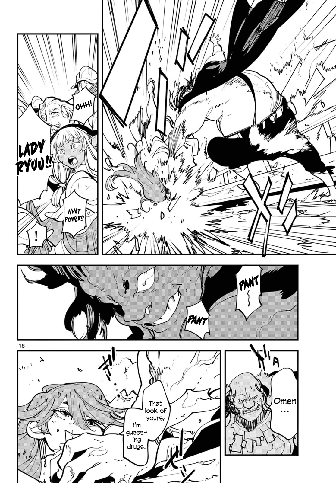 ページ 18
