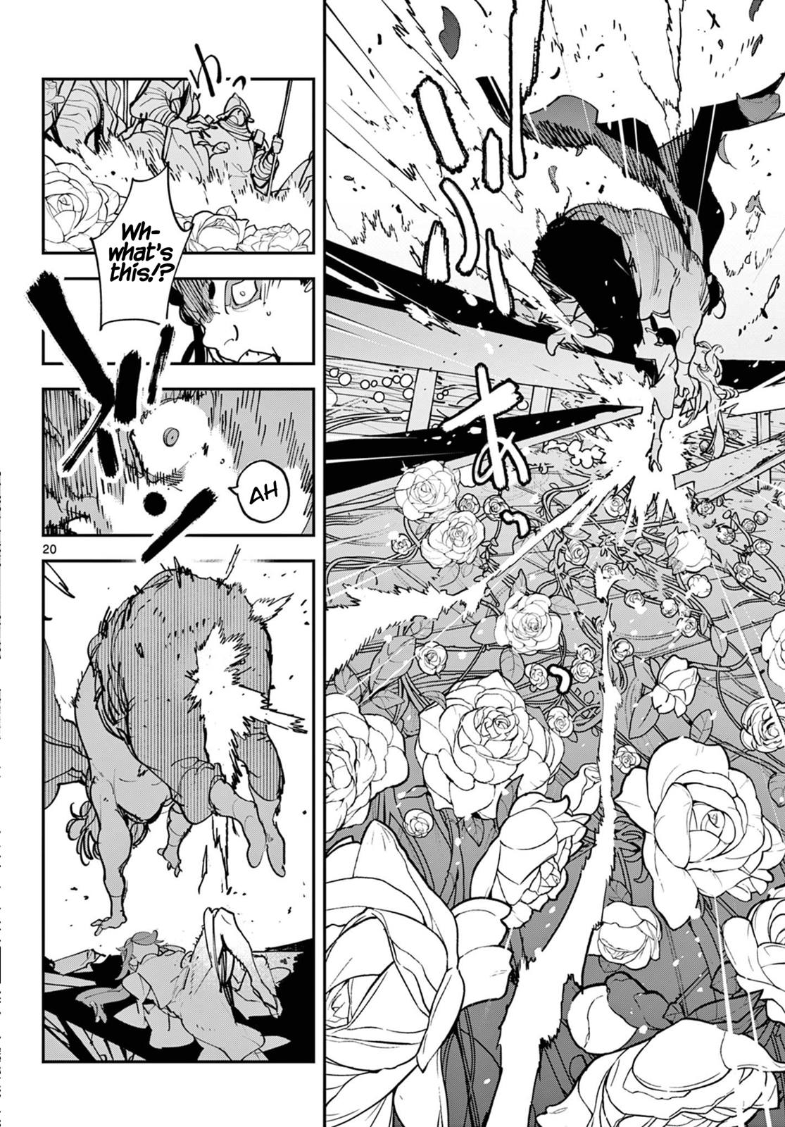 ページ 20