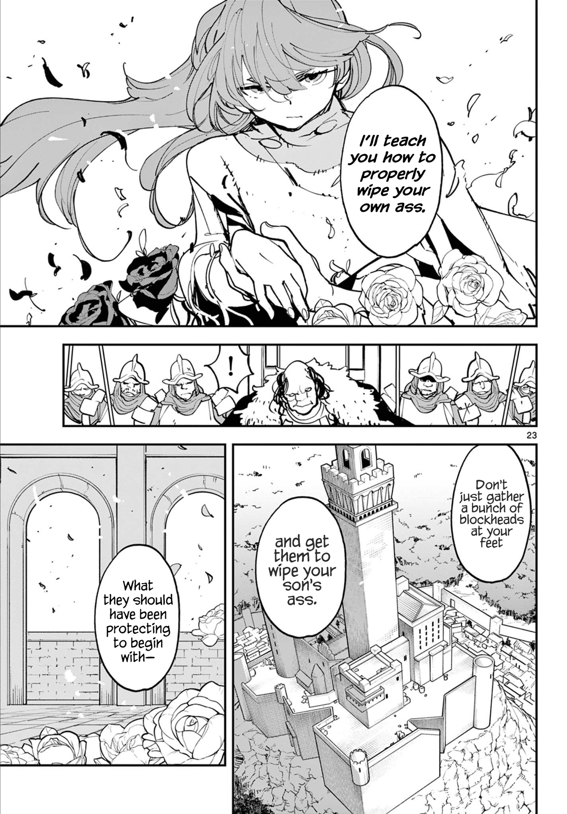 ページ 23